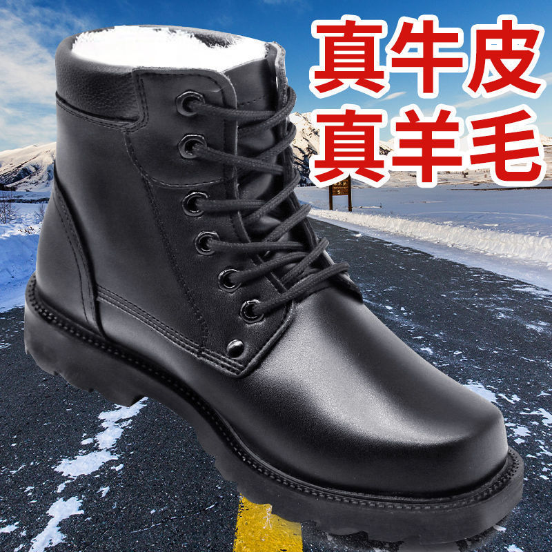 Bottes de neige en cuir épais  - Sewing Fleece avis et prix