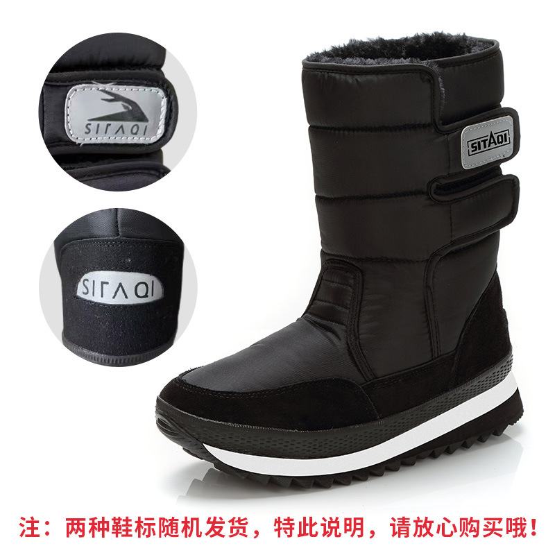 Hommes bottes de neige plate-f - Sewing Nylon avis et prix